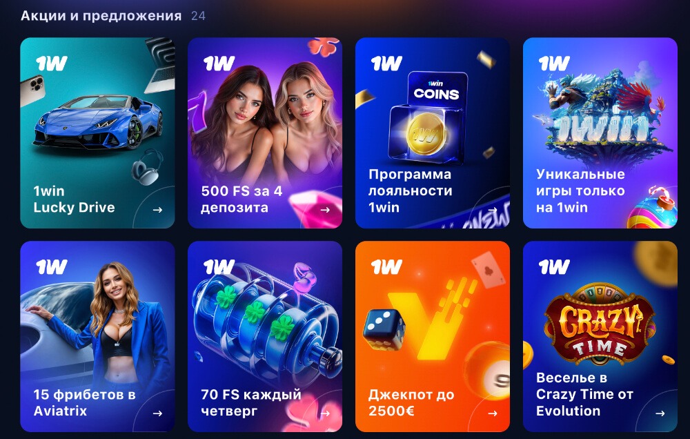 Бонус новым игрокам Бонус новым игрокам